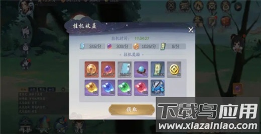 武林闲侠官方版