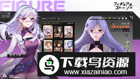 高能手办团日服版谷歌版最新版截图2