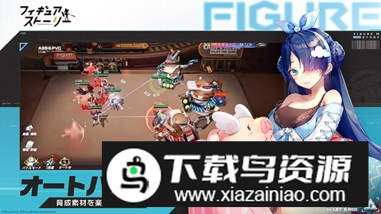 高能手办团日服版谷歌版最新版截图4