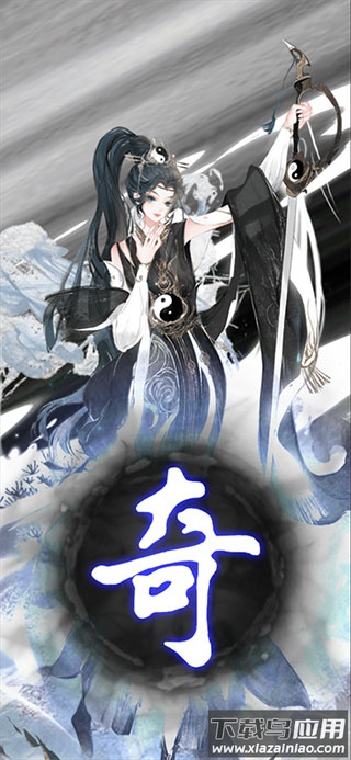 武娘外传手游官方版