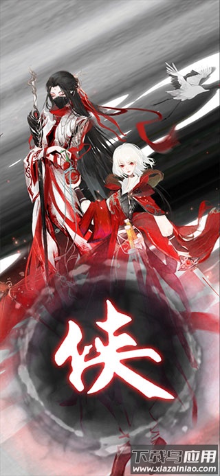 武娘外传手游官方版