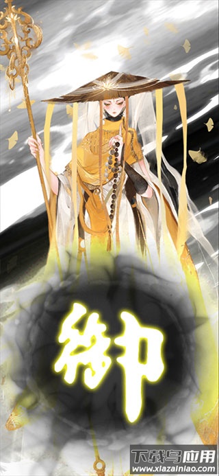 武娘外传手游官方版