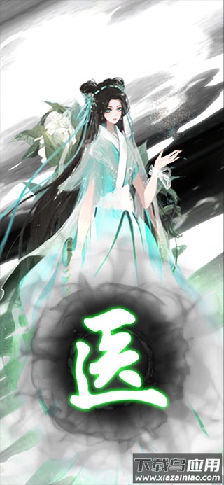 武娘外传手游官方版