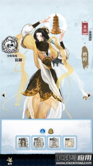 武娘外传手游官方正版