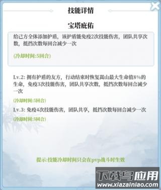 武娘外传手游官方正版