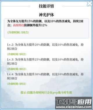 武娘外传手游官方正版