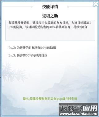 武娘外传手游官方正版