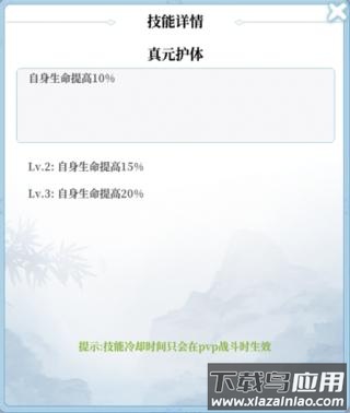 武娘外传手游官方正版