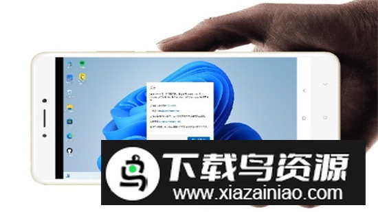 高仿win11模拟器安卓免费版最新版截图1