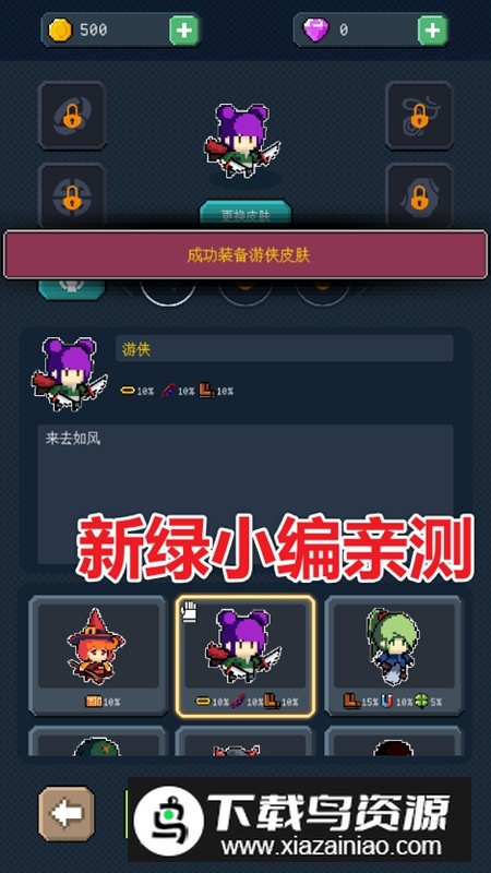 骑马与施法无限金币钻石破解版最新版截图2