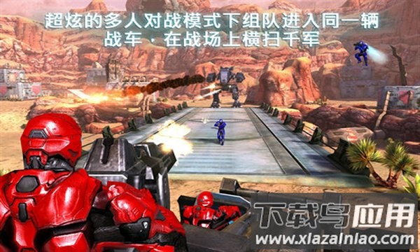 近地联盟先遣队2游戏