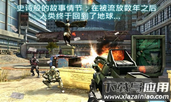 近地联盟先遣队2游戏最新版截图3