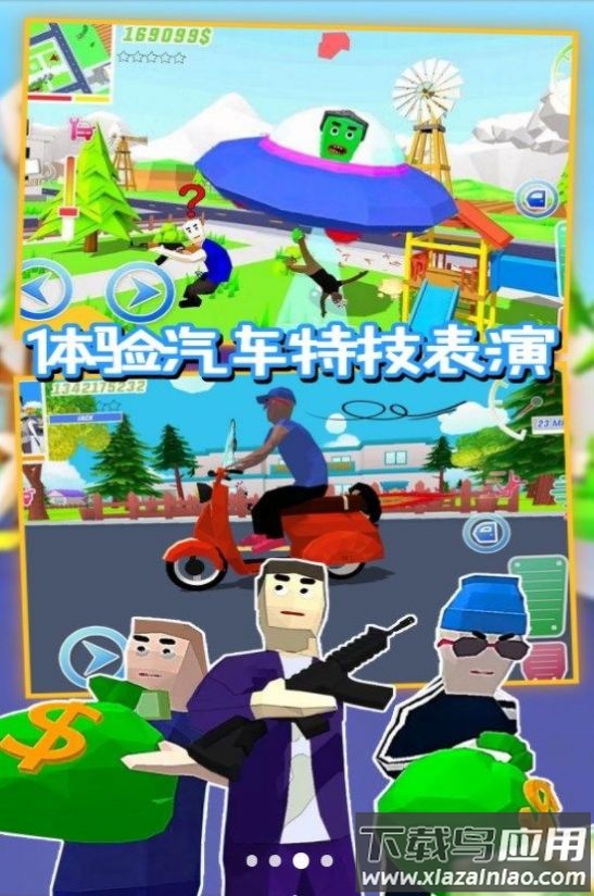 沙盒特工枪战模拟游戏最新版截图3