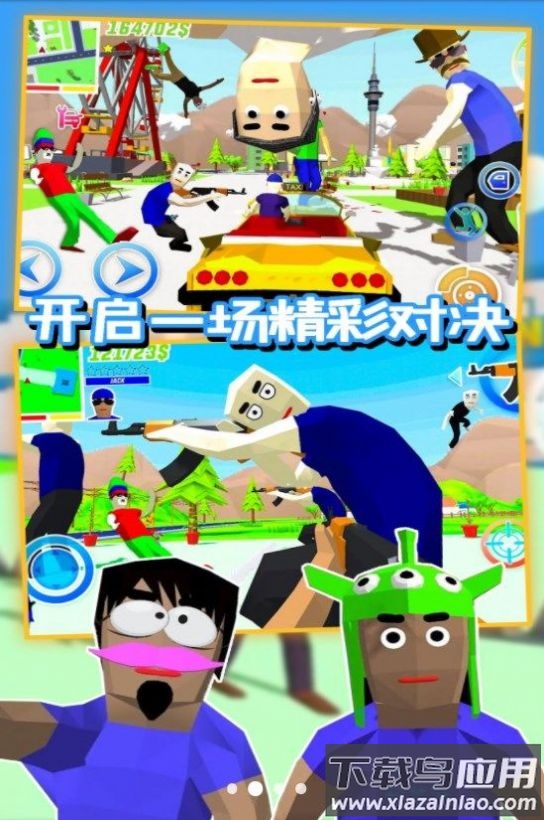 沙盒特工枪战模拟游戏最新版截图4