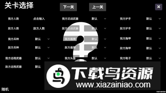 骑战烈火之剑最新版本破解版免广告最新版截图1