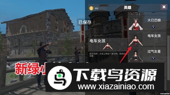 骑战烈火之剑最新版本破解版免广告最新版截图2