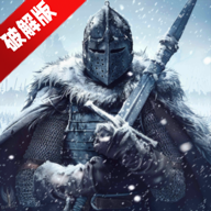 骑战烈火之剑最新版本破解版免广告