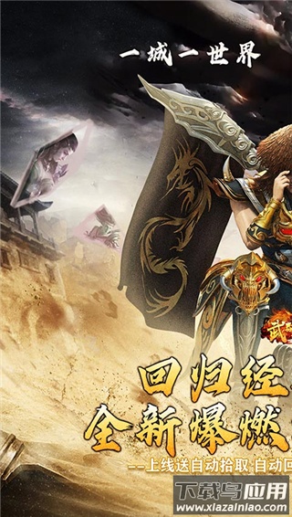 武器之王骷髅版截图1