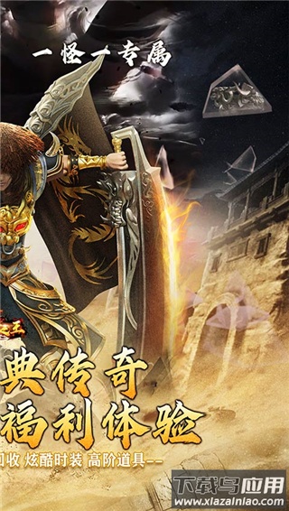 武器之王骷髅版截图2