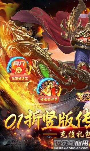 武器之王无限钻石破解版截图1