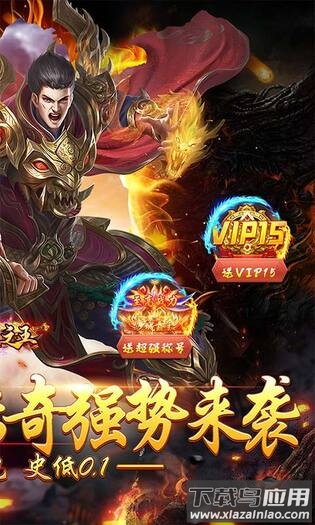 武器之王无限钻石破解版截图5