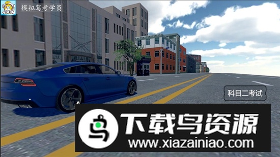 驾考模拟器2025免费版游戏安装包最新版截图1