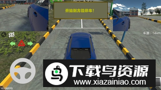 驾考模拟器2025免费版游戏安装包最新版截图3