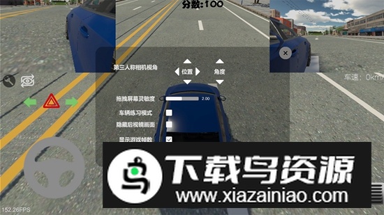 驾考模拟器2025免费版游戏安装包最新版截图4