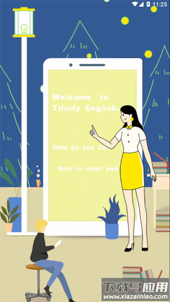 三一家长端app下载安装最新版截图4