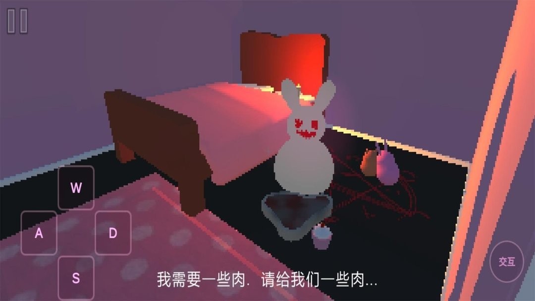 兔子人躲猫猫手游最新版截图2