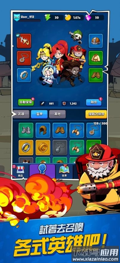 怪兽幸存者io手游官方下载(Monster Survivor io)最新版截图1