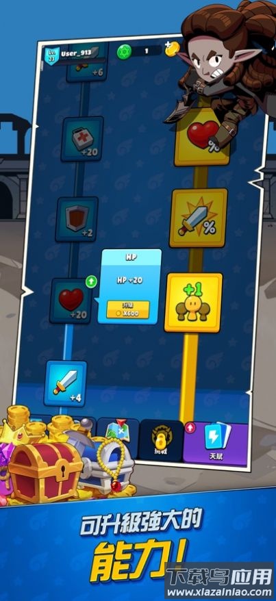 怪兽幸存者io手游官方下载(Monster Survivor io)最新版截图3