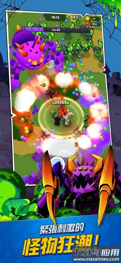 怪兽幸存者io手游官方下载(Monster Survivor io)最新版截图4