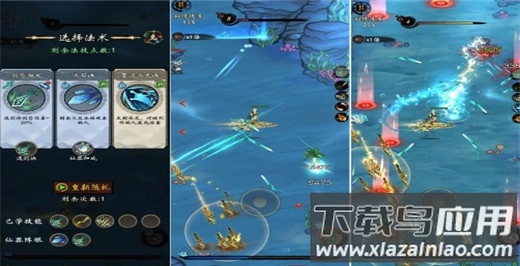 武功来了手游最新版