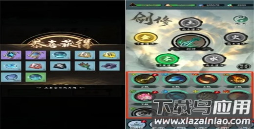 武功来了手游最新版