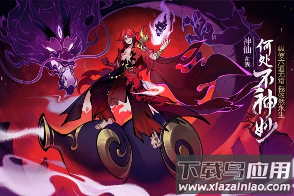 武功来了手游最新版最新版截图1