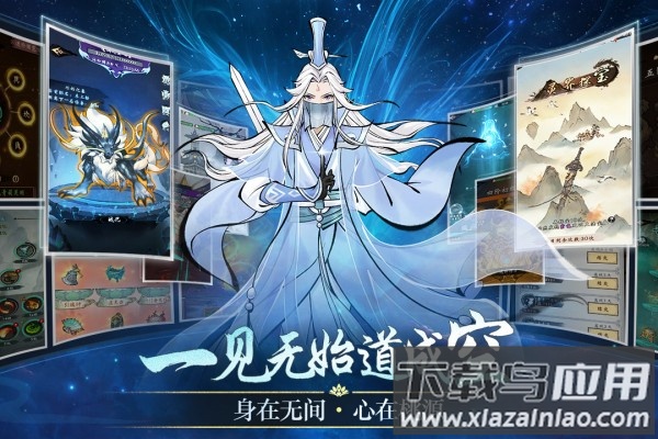 武功来了手游最新版最新版截图3