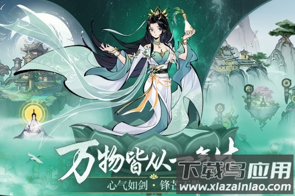 武功来了手游最新版最新版截图4