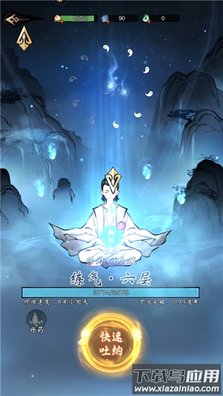 武功来了官方正版