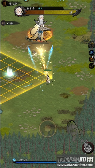 武功来了官方正版