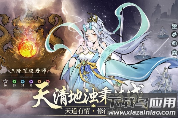 武功来了官方正版最新版截图2