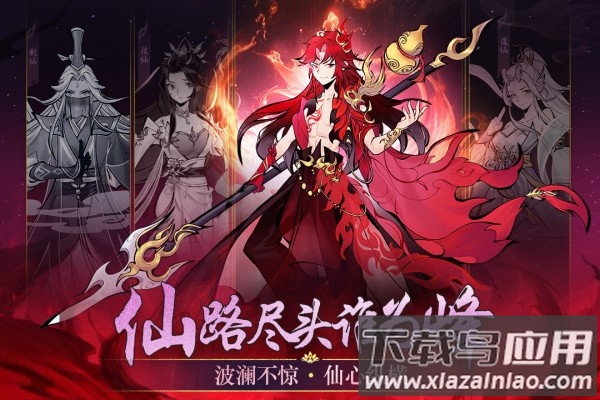 武功来了官方正版最新版截图5