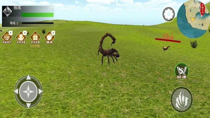 大鲲吃小鲲官方版