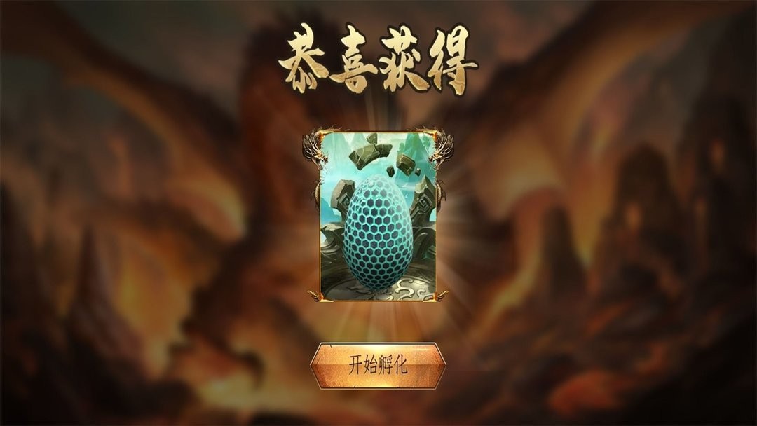 大鲲吃小鲲最新版最新版截图1