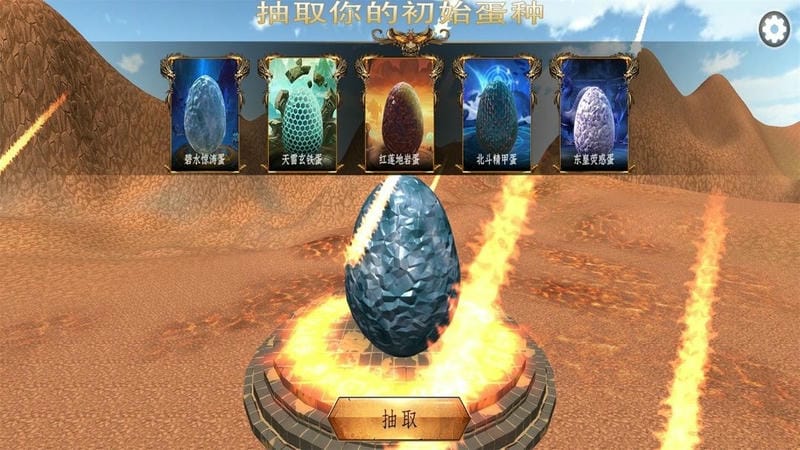 大鲲吃小鲲最新版最新版截图3