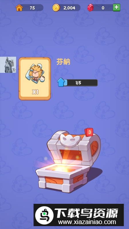 驯龙模拟器内置MOD菜单破解版最新版截图2