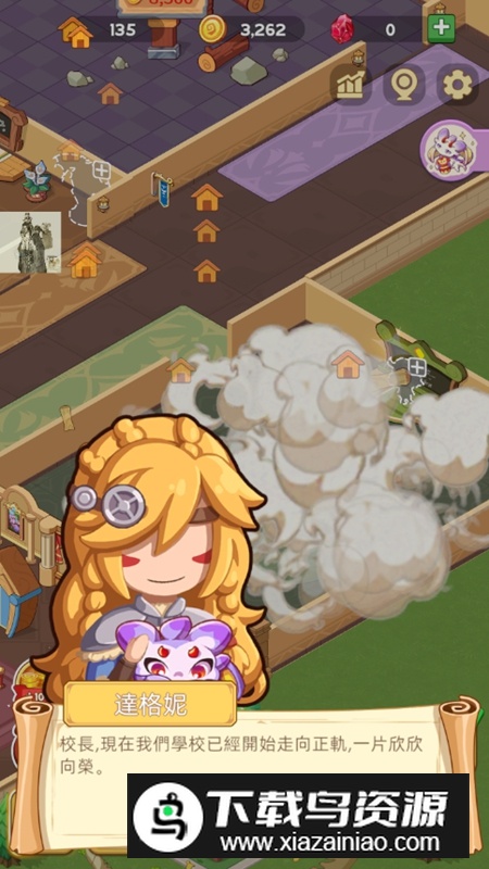 驯龙模拟器内置MOD菜单破解版最新版截图3