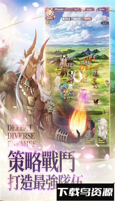 达卡拉物语手游官方版最新版截图2