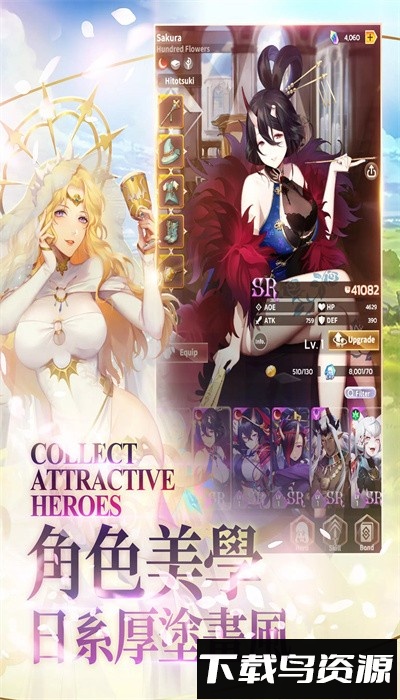 达卡拉物语手游官方版最新版截图3