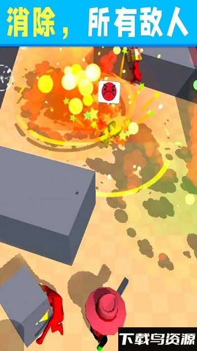 鹰眼射手最新版最新版截图4